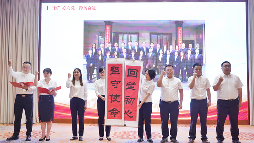 三江科新聯(lián)合黨支部 三江科新聯(lián)合黨支部